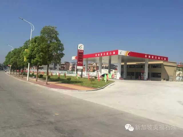 新加坡美福石油正式登陆漳州,开业大酬宾活动火热进行中