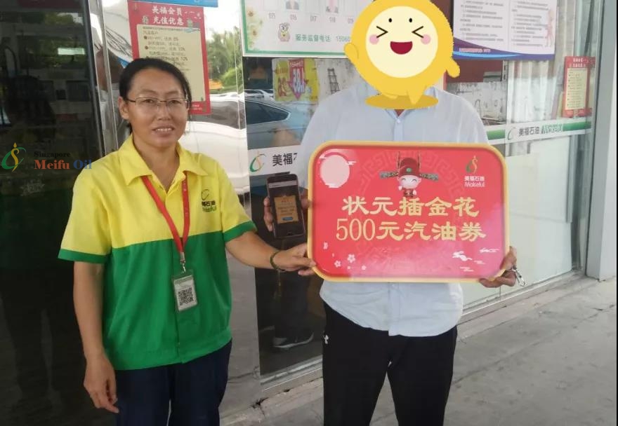 金花涌现、状元连连，美福双节联欢活动火热进行中！