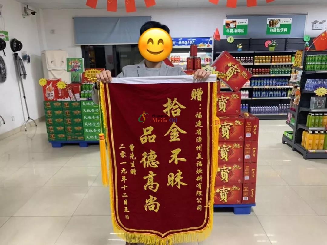 拾金不昧，难得可贵！