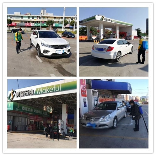 美福加油“零接触”，加油更放心！