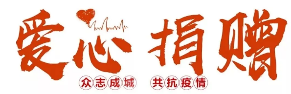 美福石油收到南安市委市政府的感谢信！选择美福，安心加油！