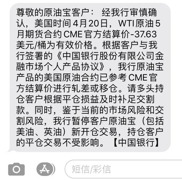 4月23日 | 原油价格、地炼报价及各地零售限价