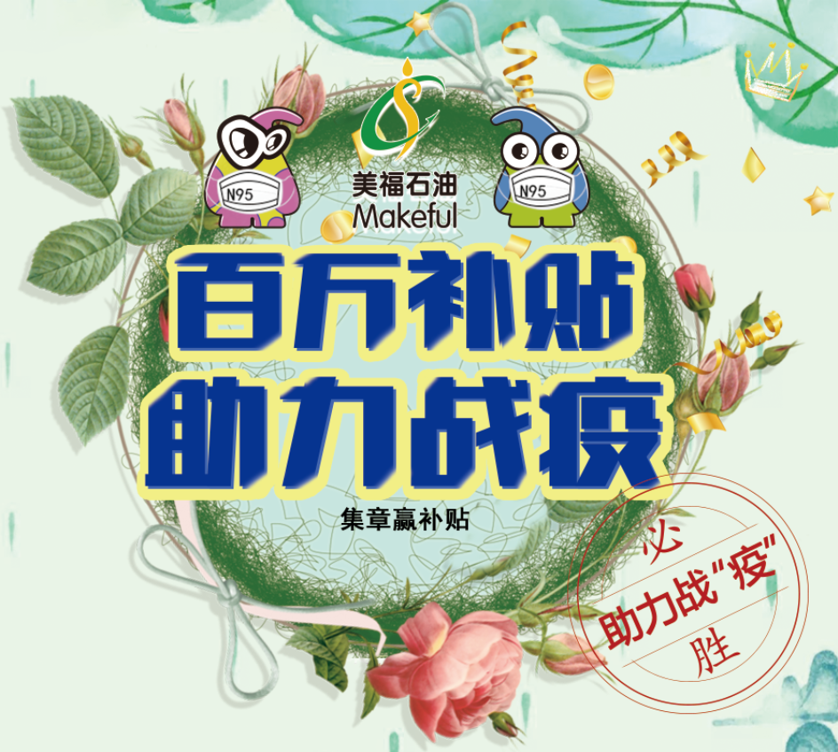 集章活动已结束！