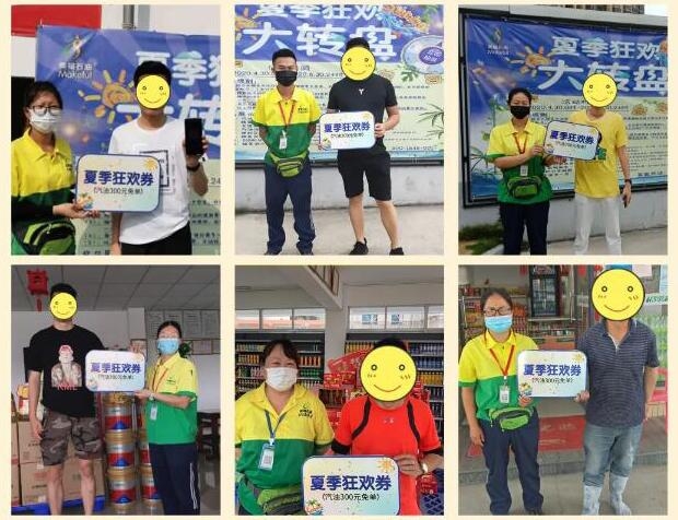 活动在继续！一大波大奖幸运儿已经产生！