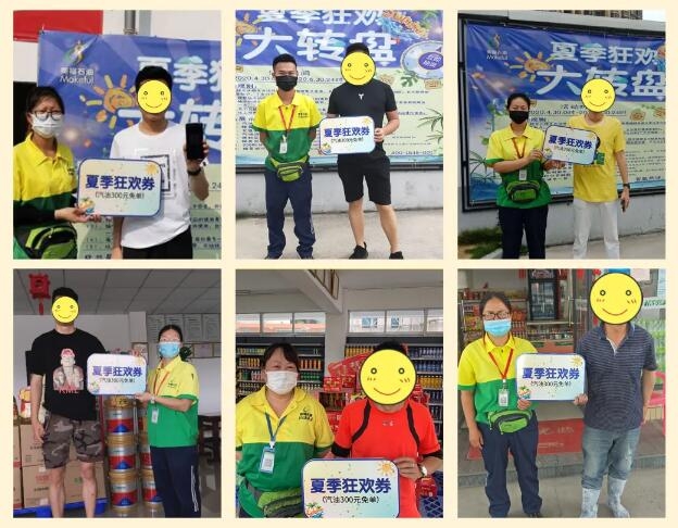 活动已经过半！丰富奖品依然在！