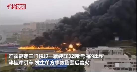 20天10起化工安全事故，28人死亡！安全警钟长鸣！