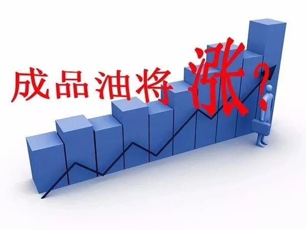 车主留意：原油双双进入40美元上方，国内油价涨幅高达140元......