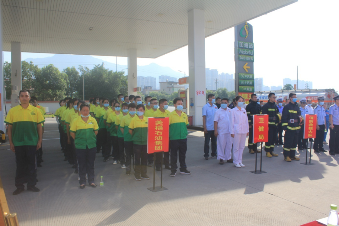 永春县举办2020年危险化学品火灾事故综合应急救援演练活动