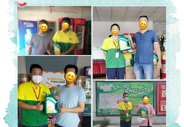 刮刮乐活动即将在9月20号结束！