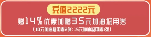 感恩迎新季，优惠享双礼！