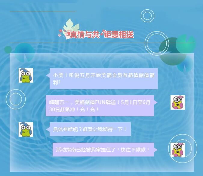 真情与共，钜惠相送！348元大礼包，送送送！